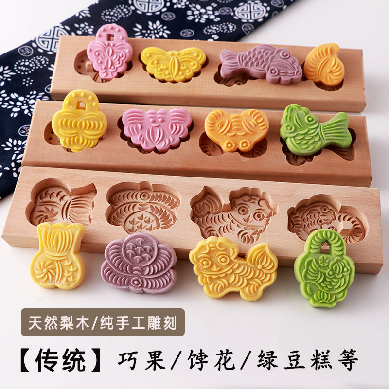 手工巧果模具卡饽花大小号饼干绿豆糕点面食木质