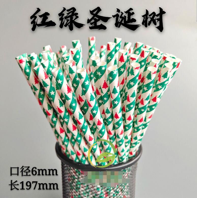 圣诞系列一次性可降解牛皮纸吸管创意派对道具宴会甜点饮料纸吸管