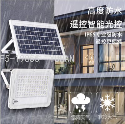 Solar Lamp Outdoor Yard Lamp Waterproof Household Outdoor Super Bright Lighting Induction Lamp