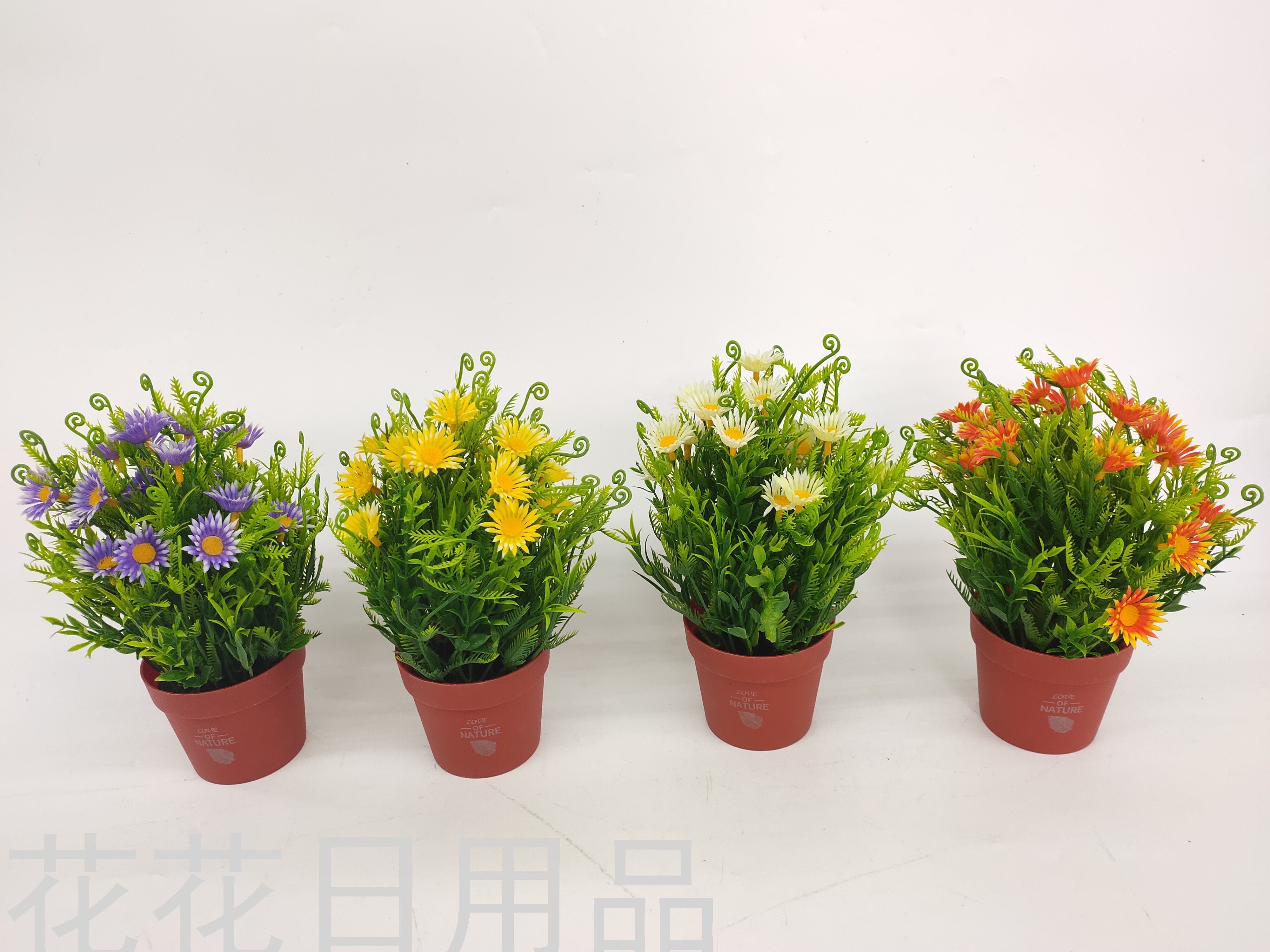 仿真花假花红色塑料盆春草菊花盆景装饰客厅卧室餐桌