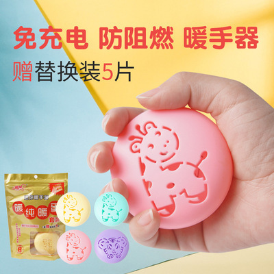 可爱卡通暖手蛋暖蛋 暖纯暖手宝学生迷你暖手器暖宝宝暖贴替换芯