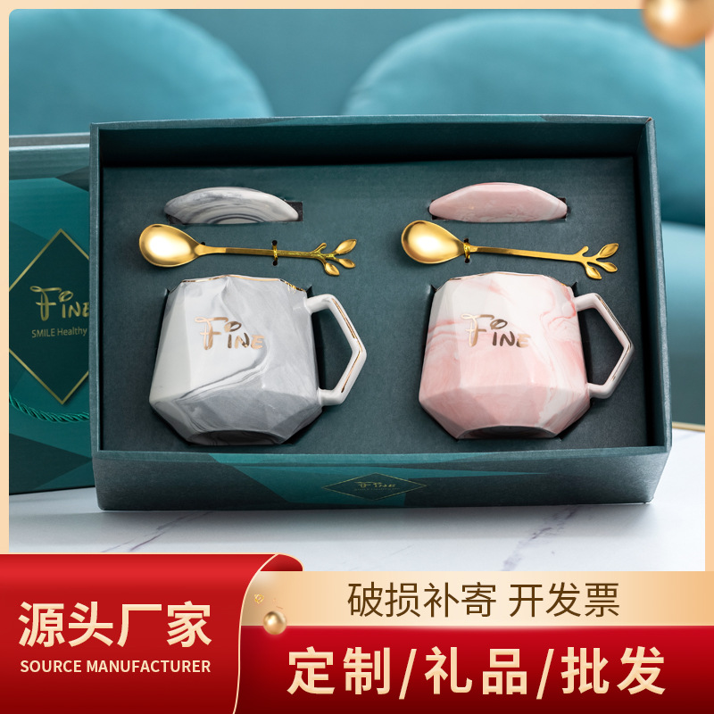 北欧马克杯情侣陶瓷杯带盖创意水杯圣诞礼品套装加热咖啡杯子礼盒