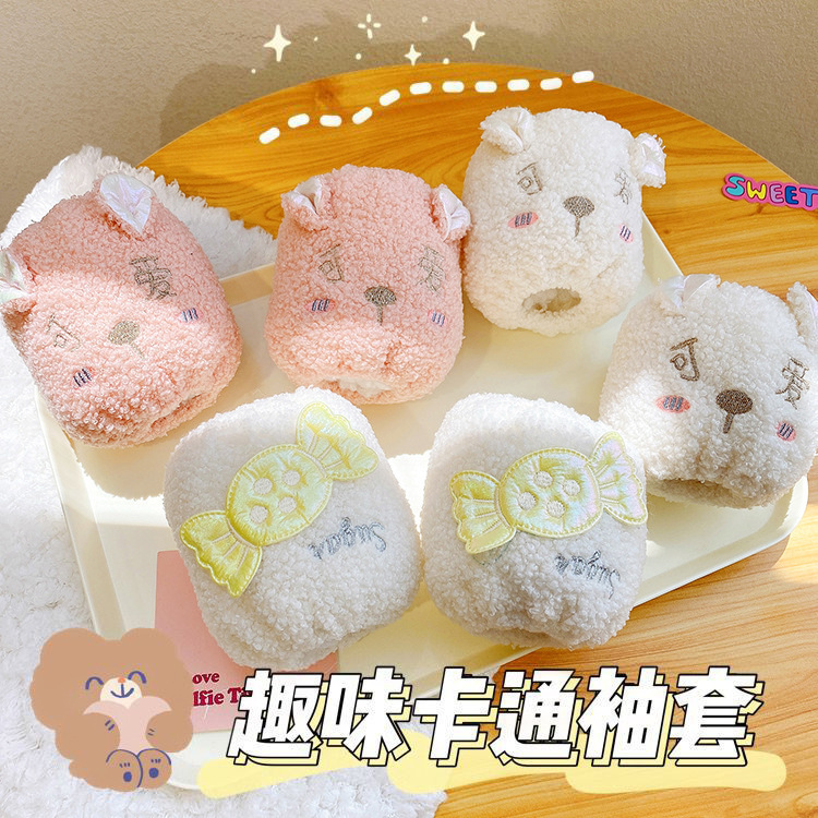 儿童袖套冬季宝宝婴幼儿防脏小护袖可爱男童女童卡通套袖小孩袖头