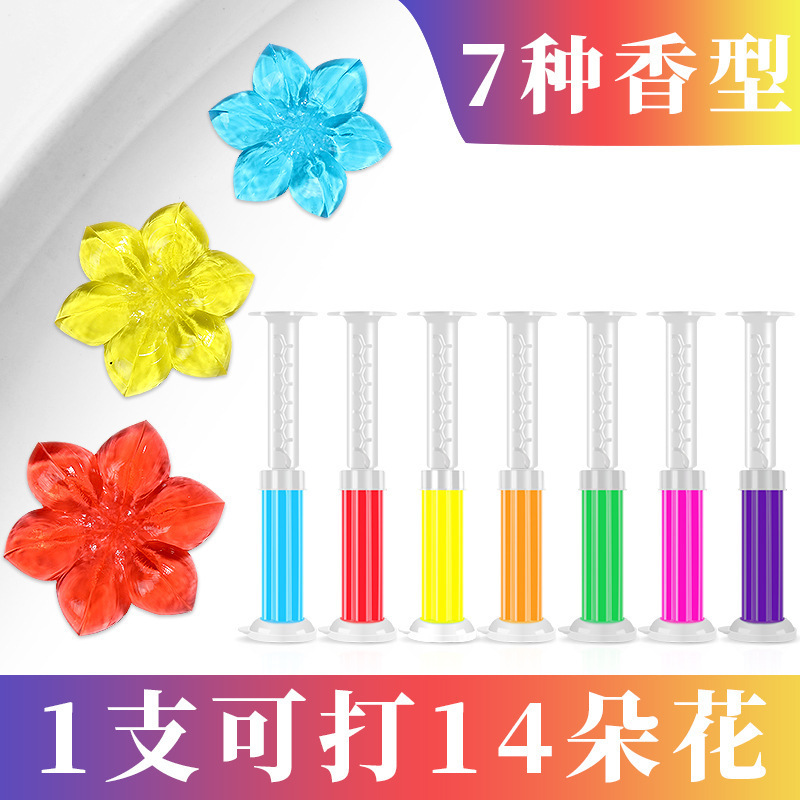 马桶小花家用厕所卫生间清洁除臭去异味花朵马桶洁厕凝胶批发