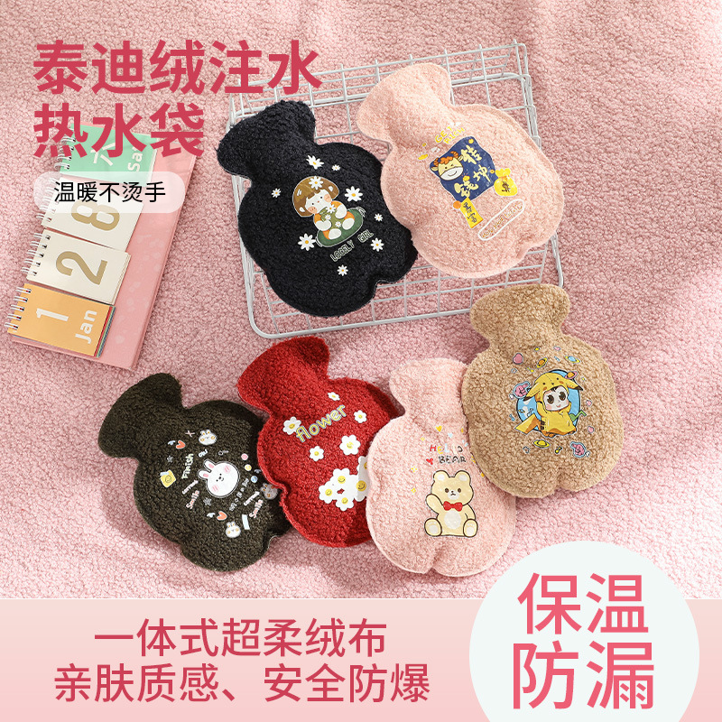 卡通毛绒注水热水袋冬季迷你冲水暖水袋学生暖脚灌水暖手宝批发