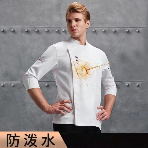 防水酒店厨师工作服男长袖秋冬装蛋糕店烘焙裱花师餐饮厨房厨师服