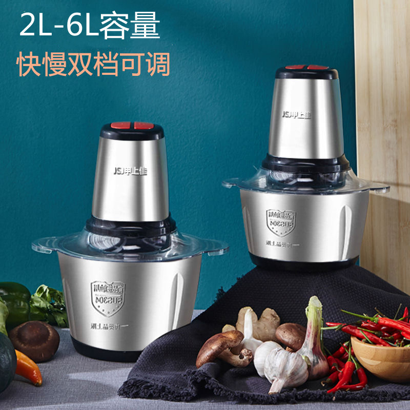 家用不锈钢料理机 大功率电动绞肉机 搅拌碎肉蒜蓉蒜泥辣椒破壁机