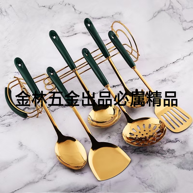 陶瓷柄孔雀蓝镀金厨具铲勺Peacock Blue Gold-plated kitchenware