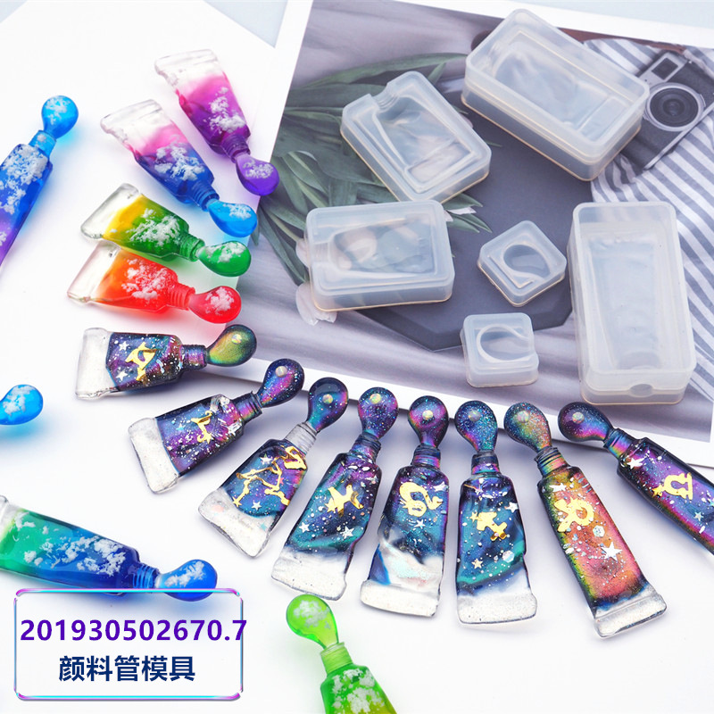 diy滴胶uv滴胶硅胶模具滴胶磨具颜料牙膏滴胶模具