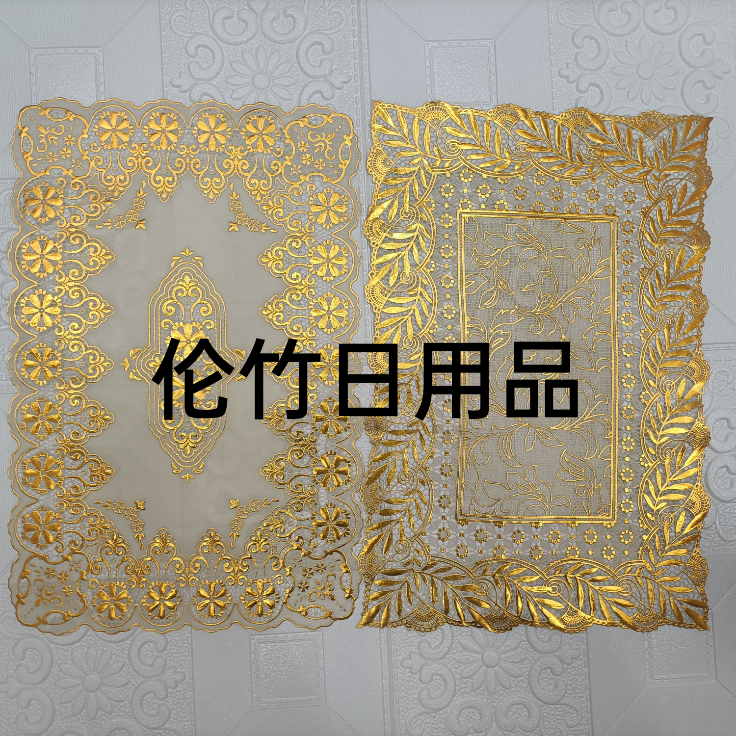 European-style bronzing mats PVC anti-oil and anti-corrugated rectangular cup mats pad table tablecloths