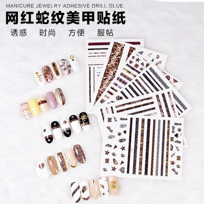 Snake Pattern Online Influencer Fashion Series Nail Stickers Nail Stickers