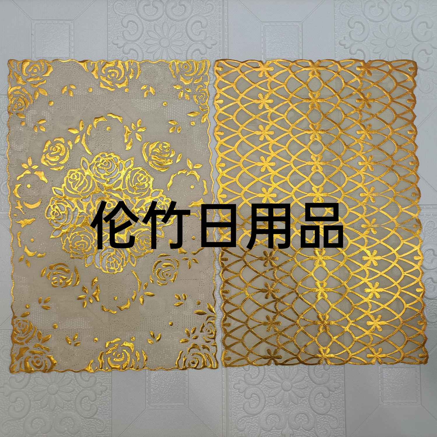 High quality hot rectangular high-grade PVC hot mat mat at home factory outlet