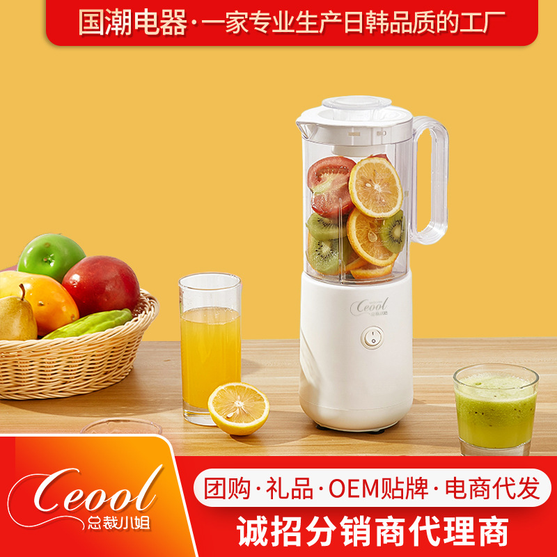多功能破壁机家用辅食研磨搅拌机豆浆果蔬榨汁机电动果汁料理机