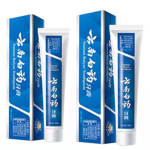 批发云*南白药牙膏100g批发留兰香型薄荷香型双重防伪一件代发