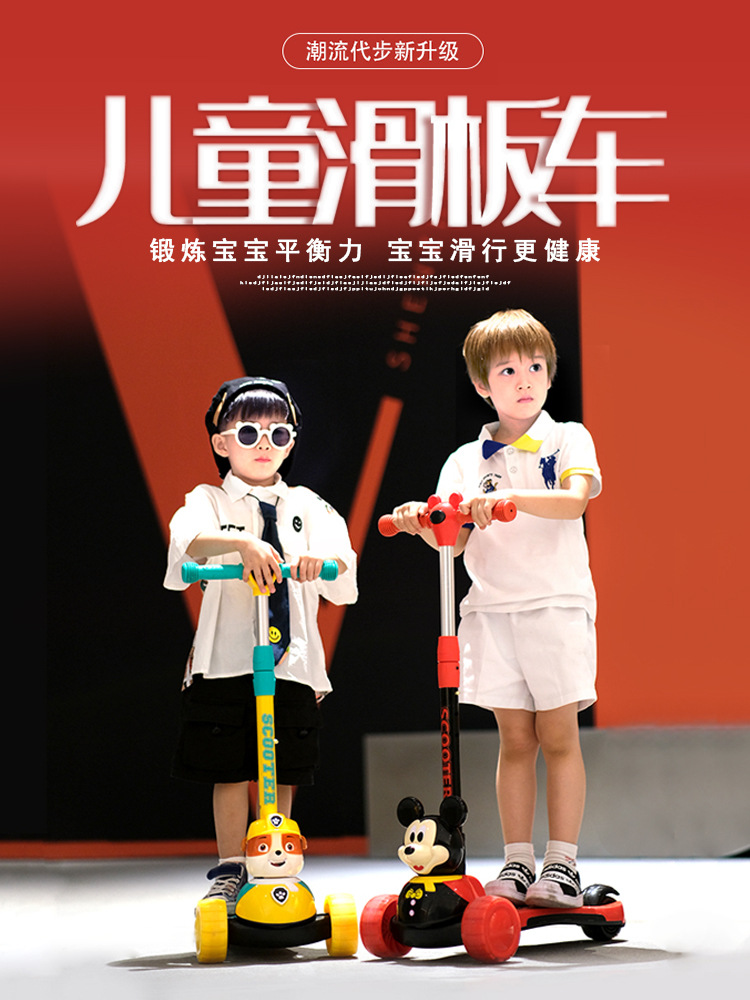 新款滑板车儿童3-6-12岁2宝宝8小孩大童单脚闪光滑滑溜溜踏板车