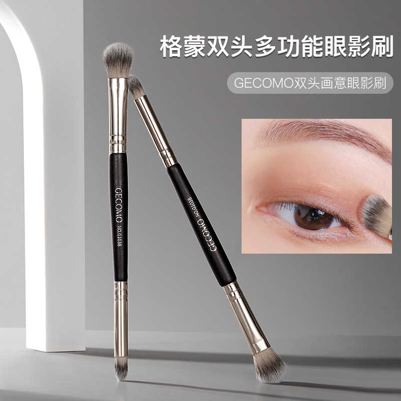 格蒙双头画意多功能眼影刷新手软毛不吃粉轻松上妆初学者化妆刷