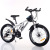 Adult Mountain Bike 20-Inch 22-Inch 24-Inch 26-Inch 21 Variable Speed Shock Absorption Paint Internal Disc Brake Bicycle