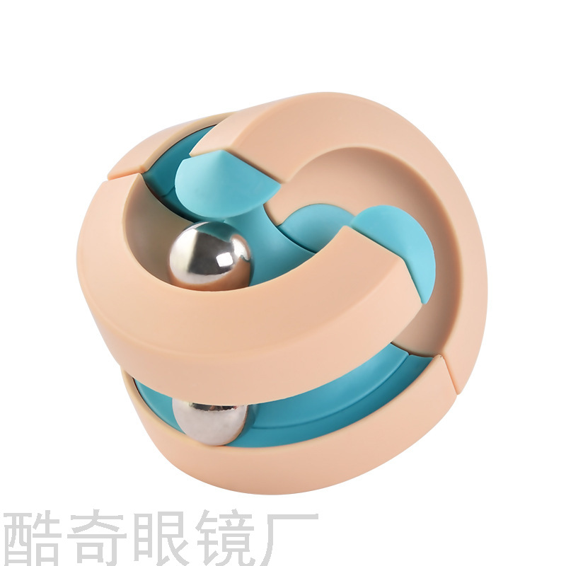 益智滚珠陀螺解压玩具轨道魔方弹珠手指陀螺创意新奇特智力玩具