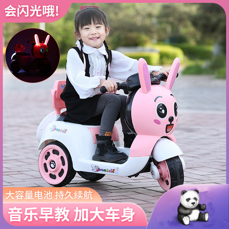 儿童电动三轮车充电摩托车可坐人宝宝遥控玩具车