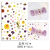 Ice Flower Small Floral Series Vintage Flower Stickers Nail Stickers Nail Stickers