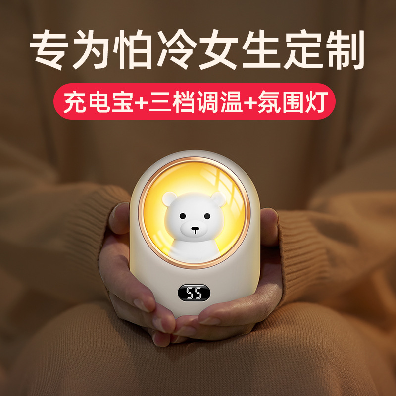 热水袋暖手宝暖宝宝充电小随身女可爱热宝暖宝电热宝电暖宝防爆