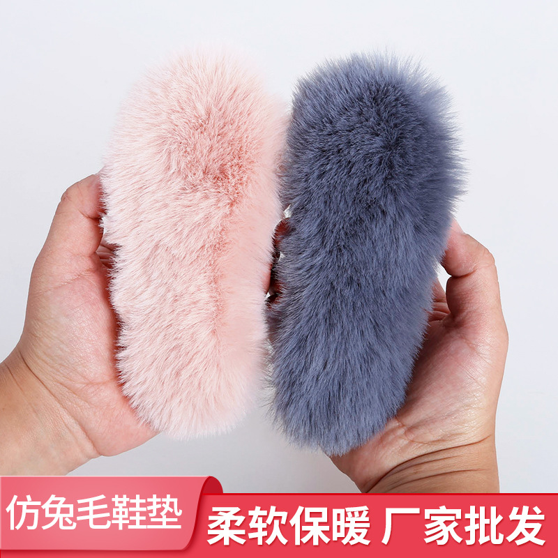 冬季仿兔毛鞋垫 儿童鞋垫加绒厚保暖鞋垫小孩宝宝鞋垫一件代发批