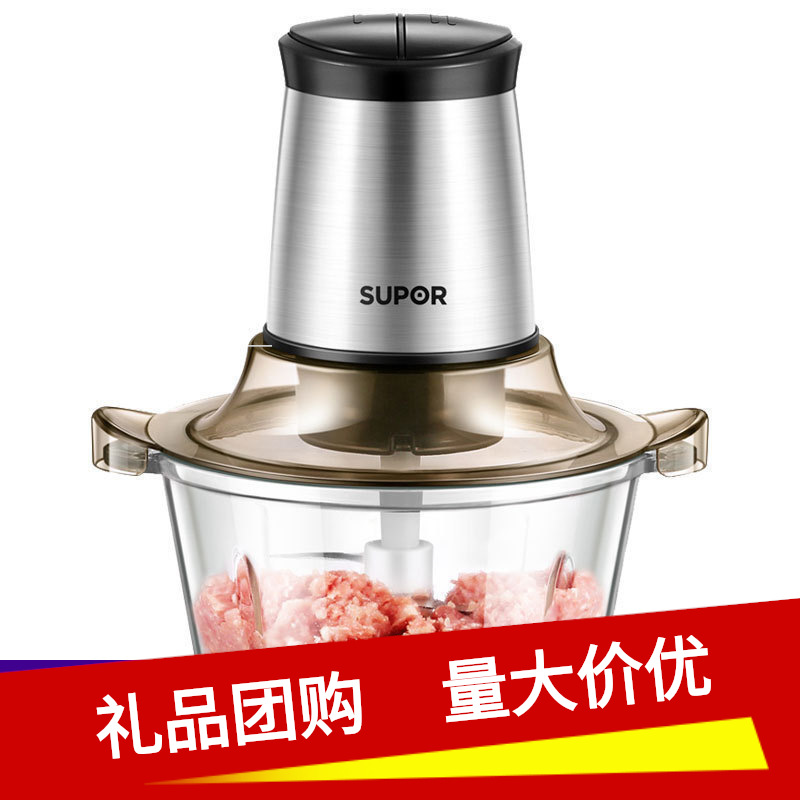 适用苏泊尔 JR05-300电动绞肉机家用搅拌机多功能碎肉机绞菜机