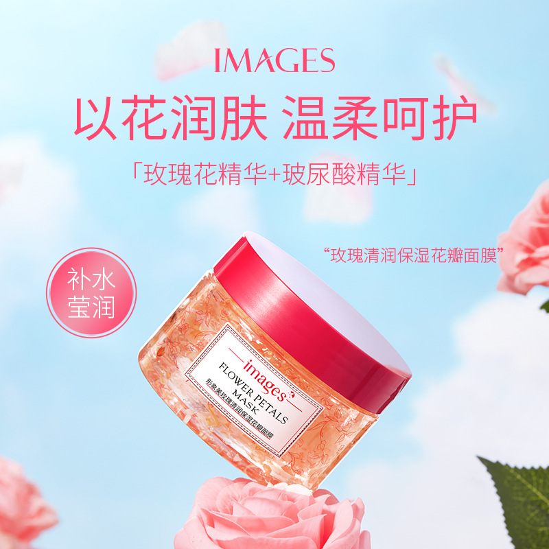 形象美玫瑰桂花清润保湿花瓣 面膜 补水滋养面膜泥鲜花护肤化妆品