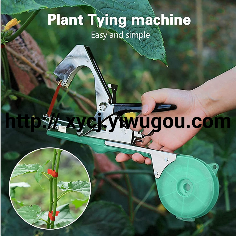 新款绑枝机葡萄菜园黄瓜上架机手工具绑藤蔓机捆绑西红柿绑枝神器