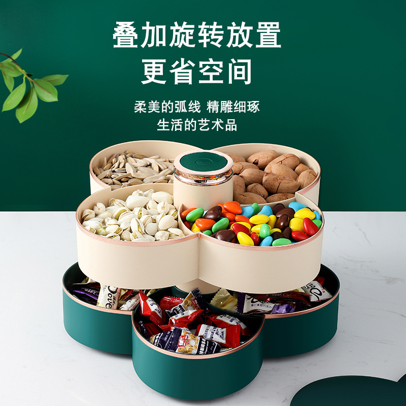 轻奢风客厅带盖分格糖果盒密封果盘坚果干果盘糖果盘喜庆干果盒