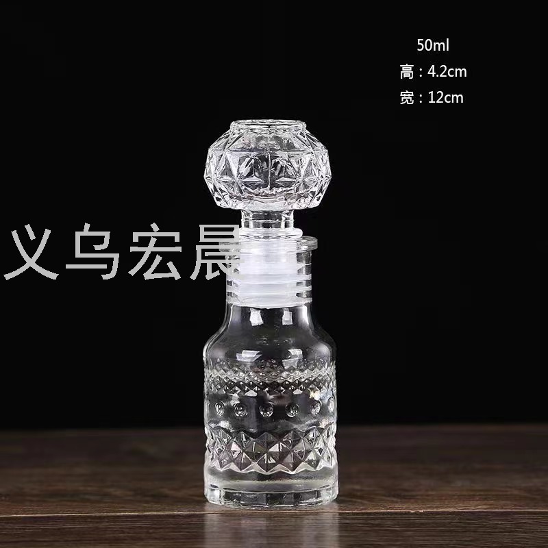 50ml小酒瓶 新款小酒瓶