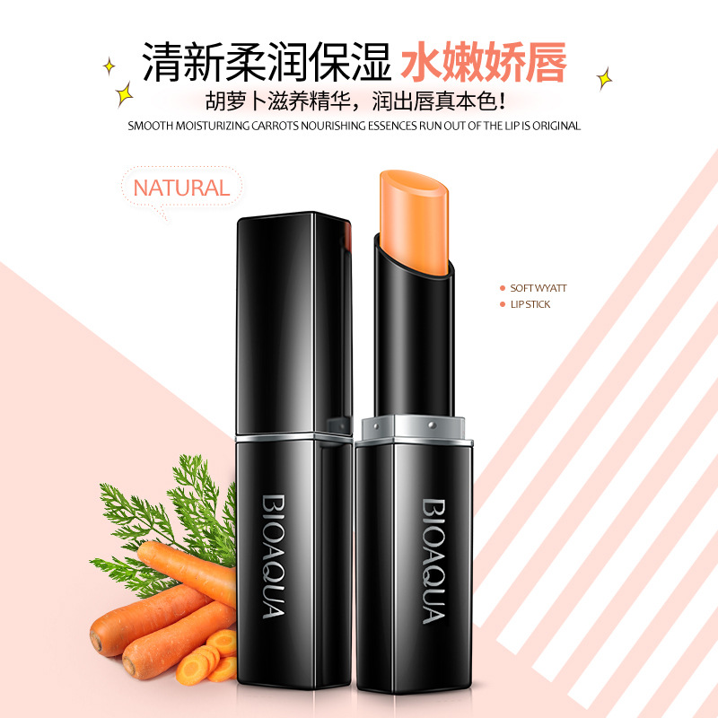 泊泉雅胡萝卜素柔润悦色补水莹润滋润保湿润唇膏温和嫩肤化妆品