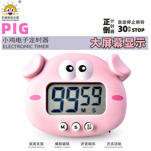large screen rb601 paste refrigerator piggy electronic timer student problem reversing device kitchen timing