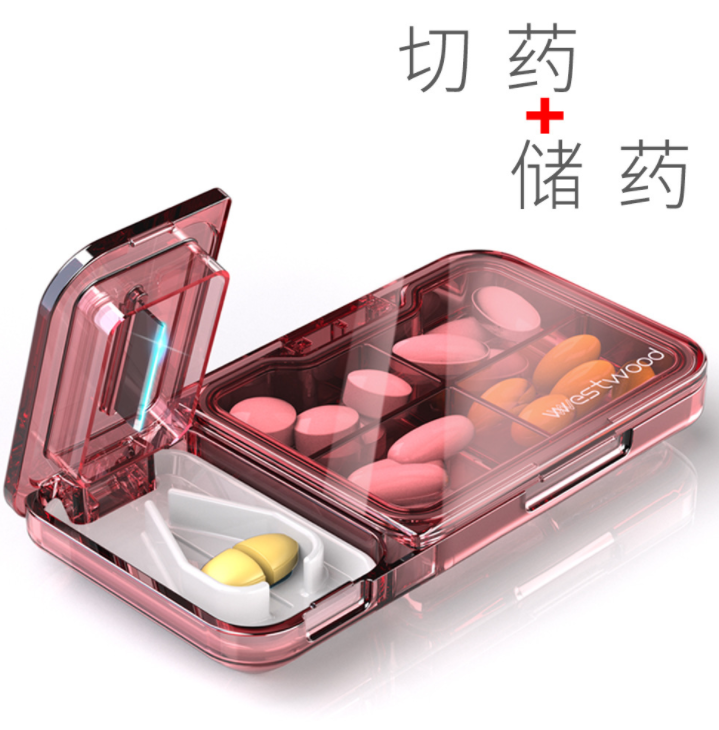 便携家用小号迷你剪药神器