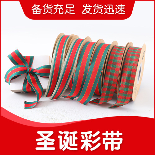 2021 Cross-Border New Packaging Ribbon Christmas Ribbon Bow decorative Jacquard Ribbon Plaid Striped Polyester Belt