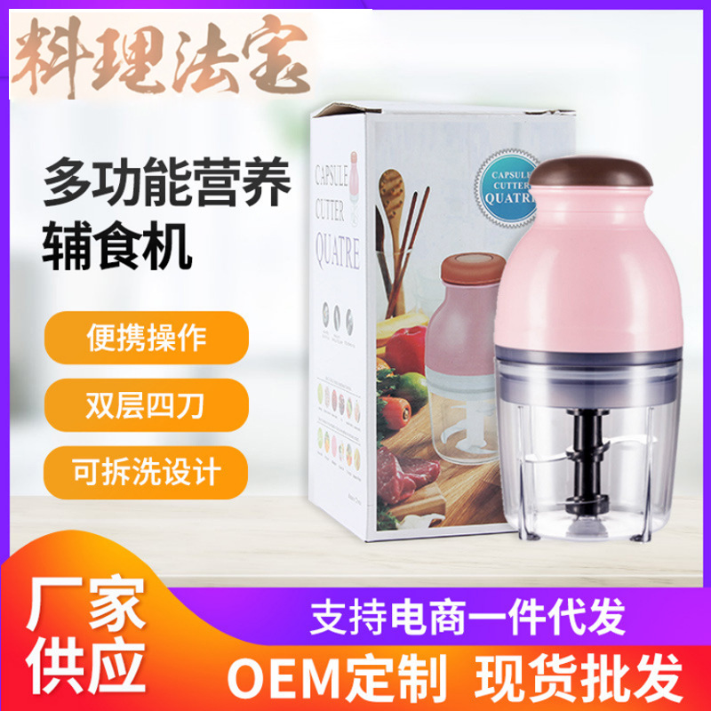 Juicer  Multi-Function Electric Babycook Baby Stirring Home Cooking Machine Juice Fruit Juicer Meat 