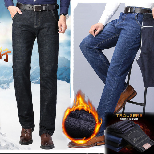 2024 winter new thickened fleece-lined men‘s denim soft and comfortable leg-free warm middle-aged daddy pants high-end