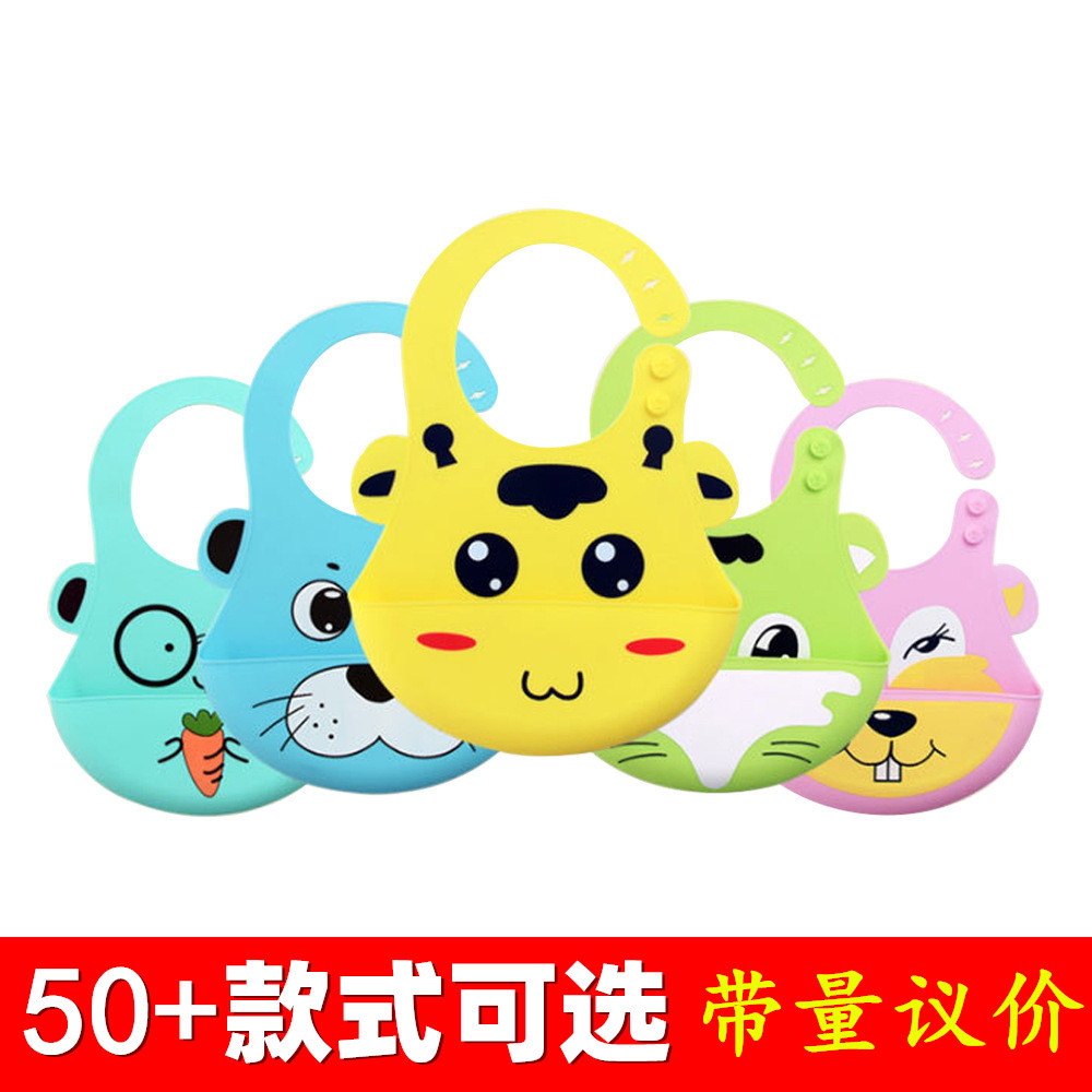 硅胶围兜婴幼儿童宝宝吃饭防水防漏背带式立体纯色卡通口水兜围嘴