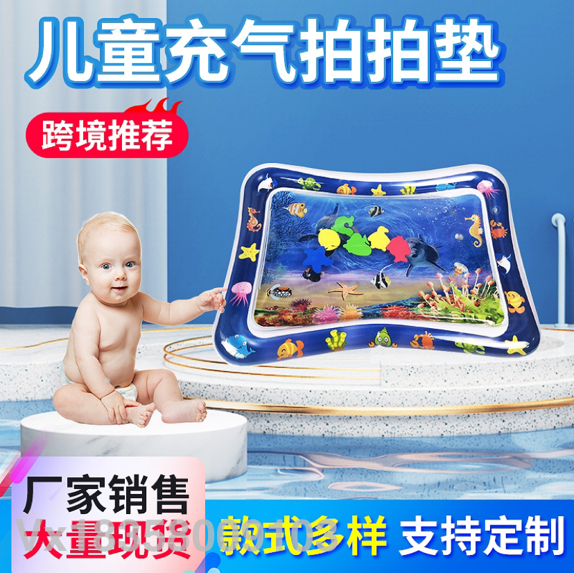 婴儿拍拍水垫宝宝充气垫儿童玩具拍水垫乐拍垫