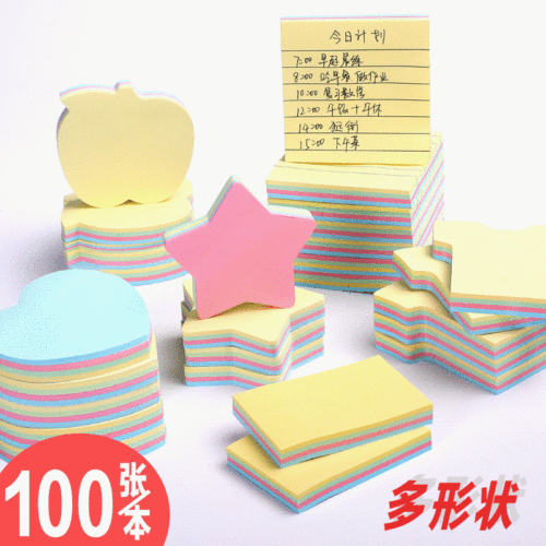 office color sticky note 76*76 note note paper 100 pieces n times stickers square creative stationery