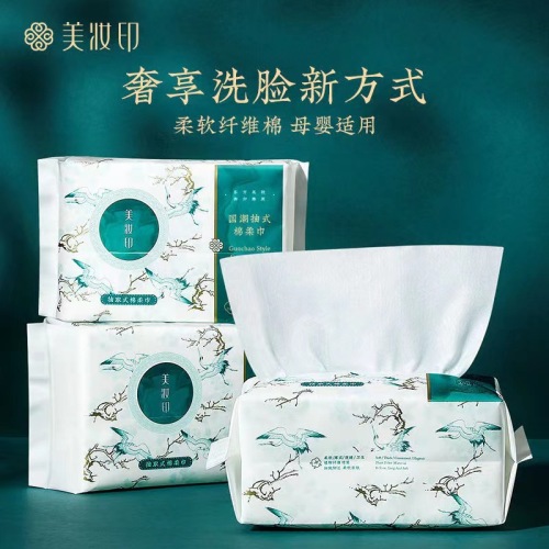 Disposable Face Cloth Cleaning Towel Cotton Pads Paper Cotton Pads Makeup Remover Thickened Cotton Baby Wholesale