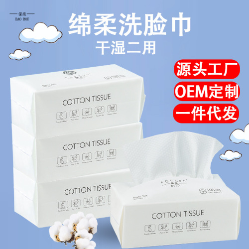 soft Face Towel Disposable Pure Cotton Face Towel Face Towel Compressed Thickened Cotton Soft Towel Beauty Extraction