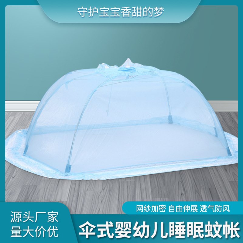 跨境可折叠宝宝蚊罩全罩式蒙古包蚊帐婴儿防蚊安全睡眠小孩蚊帐