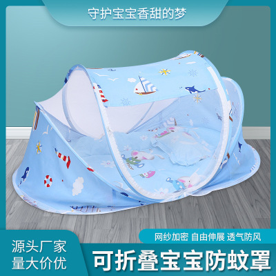 Cross-Border Three-Piece Set Children's Mosquito Nets Baby Anti-Mosquito Net Installation-Free Cleaning Crib Boat Account Mongolian Bag Mosquito Net