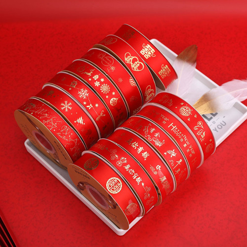 Xi Character for Wedding Ceremony Fu Character Gilding Ribbon Big Red Encryption Ribbon Christmas Gift Packaging Decoration Ribbon Silk Ribbon