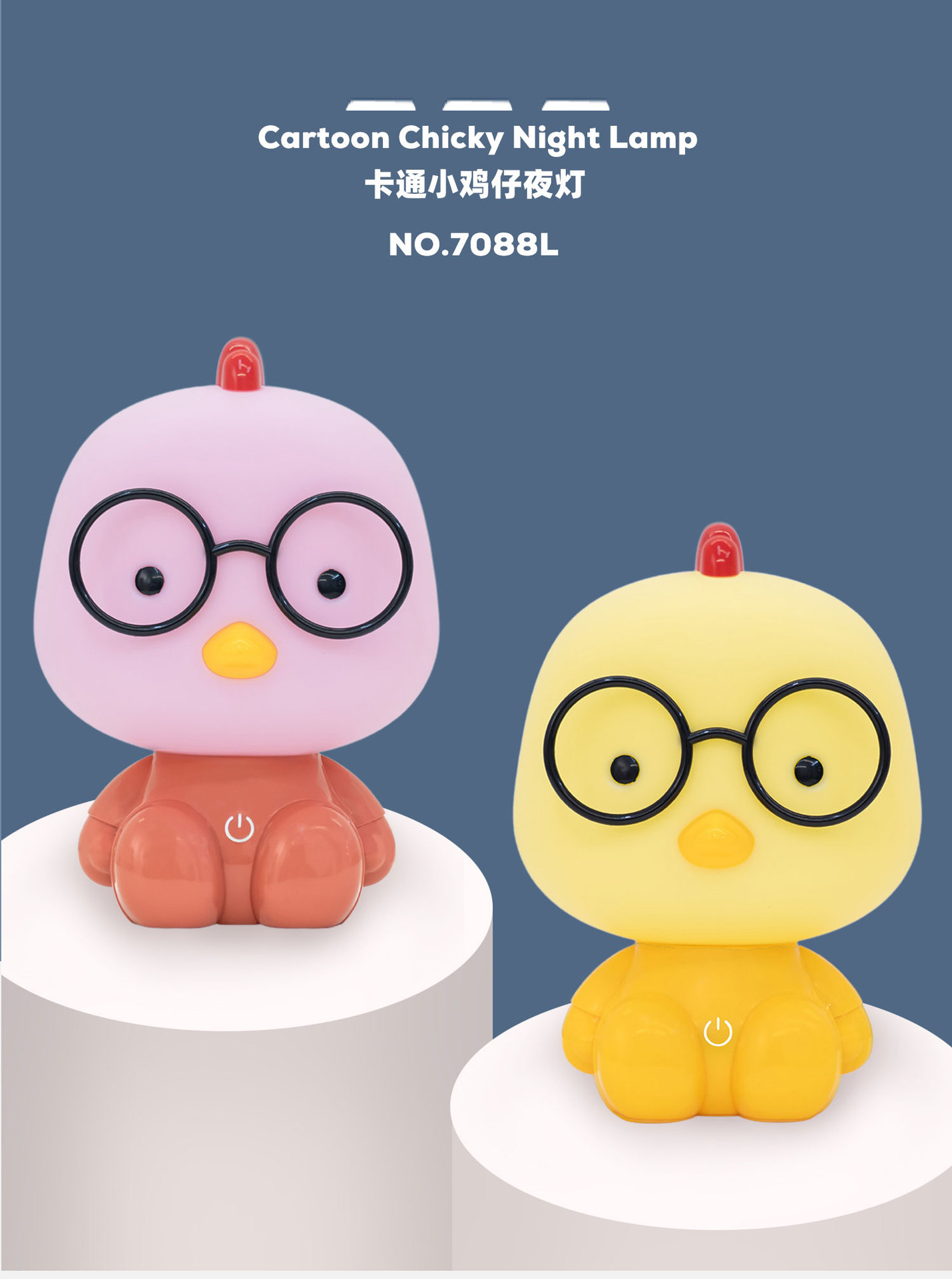 桌面卡通滑板小鸡夜灯按键开关款小夜灯宿舍学习伴睡床头灯