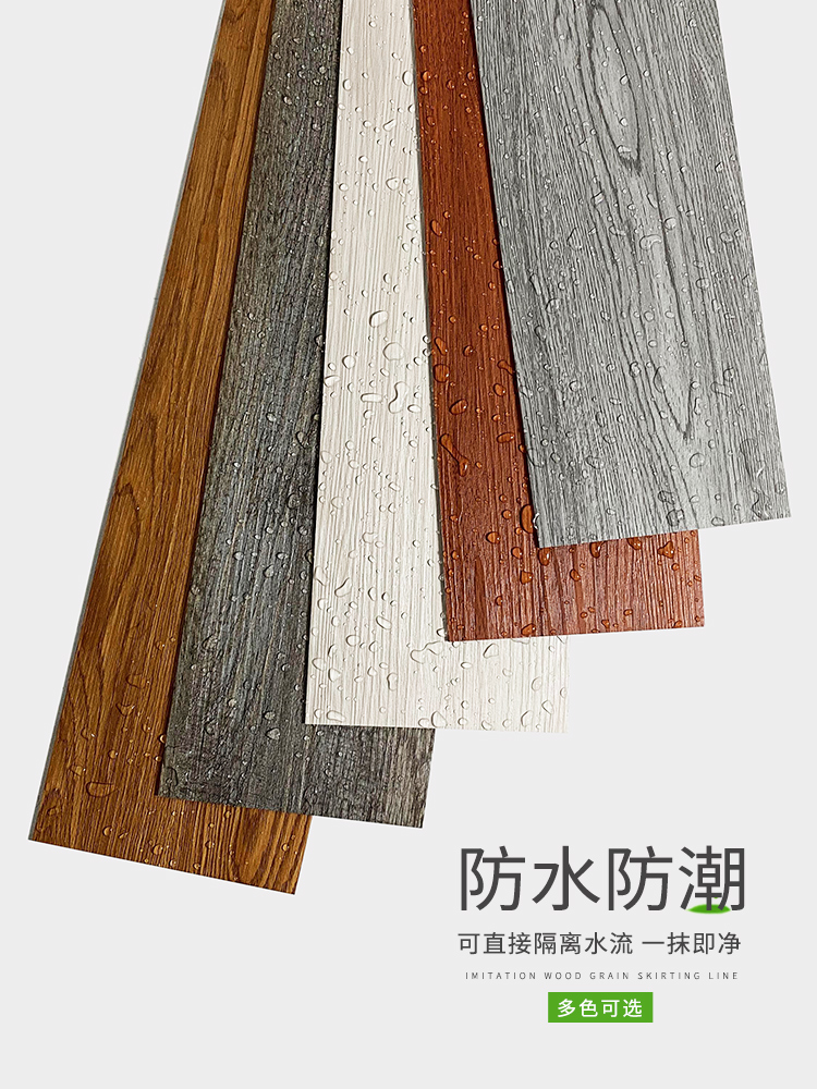 地板贴自粘PVC地板塑胶木纹地板胶自贴地板加厚防水耐磨家用ins