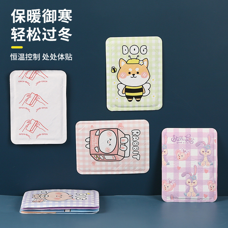 3772 暖贴暖宝宝贴可爱卡通暖身贴防寒保暖暖腹贴批发T