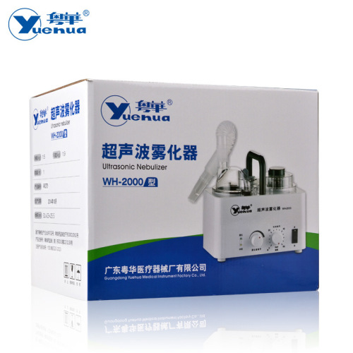 wh-2000 ultrasonic nebulizer medical household adult children eye nebulizer dry eye nebulizer
