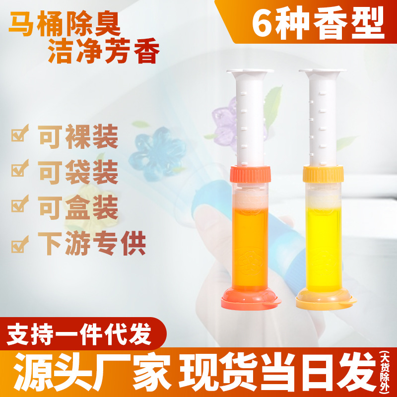 马桶小花除味剂 马桶凝胶花瓣清洁剂 蓝泡泡洁厕灵卫生间马桶除臭